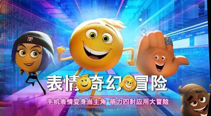 逗小猴开心系列183
